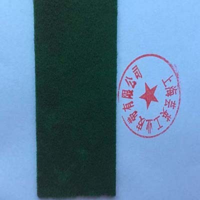 綠絨糙面帶，綠絨布，綠絨包布